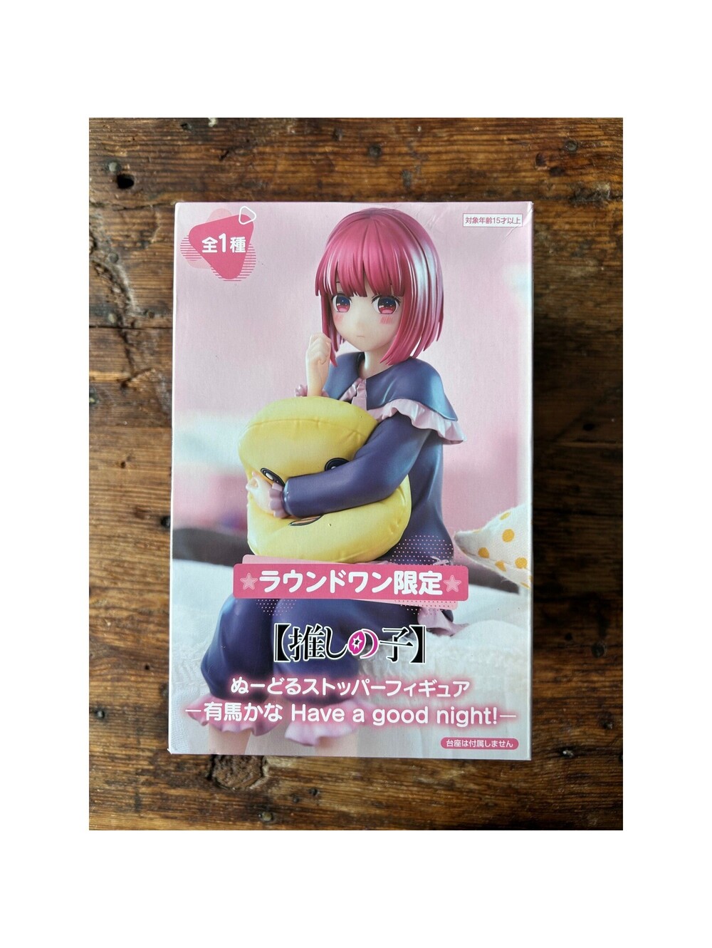 FuRyu Oshi no Ko Kana Arima Figure New Noodle Stopper Round 1 Ex US Seller